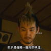 笑中带泪的感动：在外打拼7年没回过老家，只因无颜见爹娘