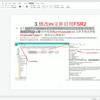 【上古卷轴5】绝伦V3整合+AMD显卡A卡 dlss/fsr2  安装使用教程_游戏热门视频