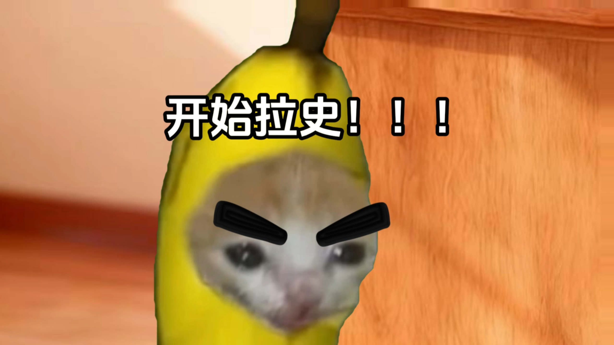 第一集：“上大粪了兄弟们”