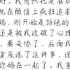 《同学的妈妈