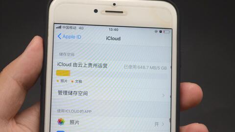 手机相册怎么保存不占内存 86d72ef601b6857be9d6f27b7a3a893bf2d34ab9.jpg@480w_270h_1c