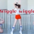 【i嘉洢】无法拒绝的红色超短裤wiggle wiggle让你激动起来