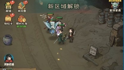 【游戏体验】镇邪人-前1小时