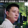 女儿被继父虐待，亲生父亲直接上门叫他做人，结局更解气
