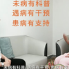 跨越认知障碍：可以让认知症获得更幸福