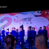 博雅艺术教育拉丁舞街舞《听我说谢谢你