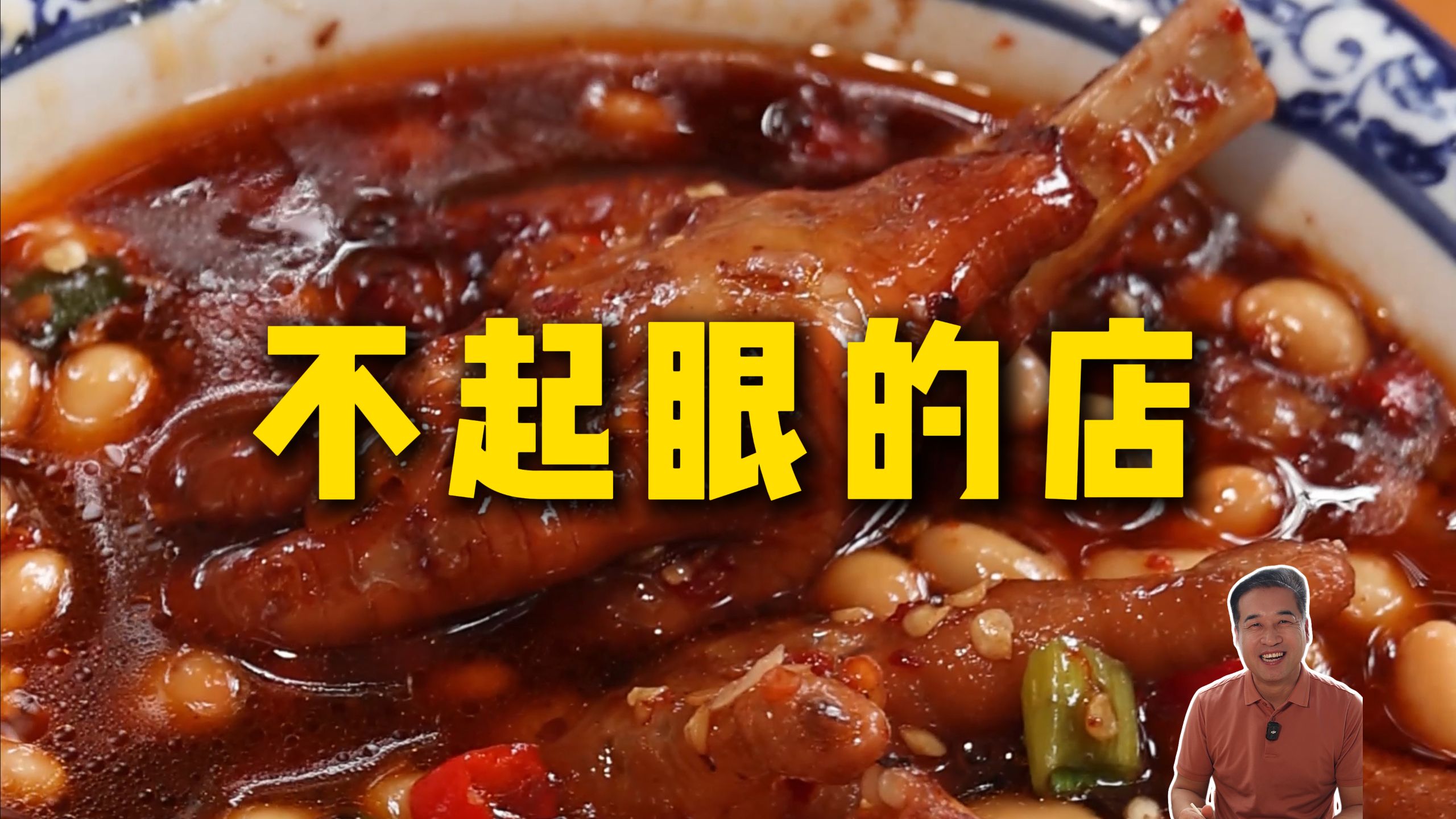 特厨探店|酒店大厨开的小馆？生意好到隔壁都租了下来？！—胡记小炒