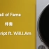 Hall of Fame 伴奏  The Script ft. Will.I.Am
