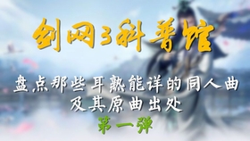 云深一梦曲谱_一梦江湖图片