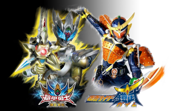 【无违和混剪】铠甲勇士×假面骑士 let's go armor rider!