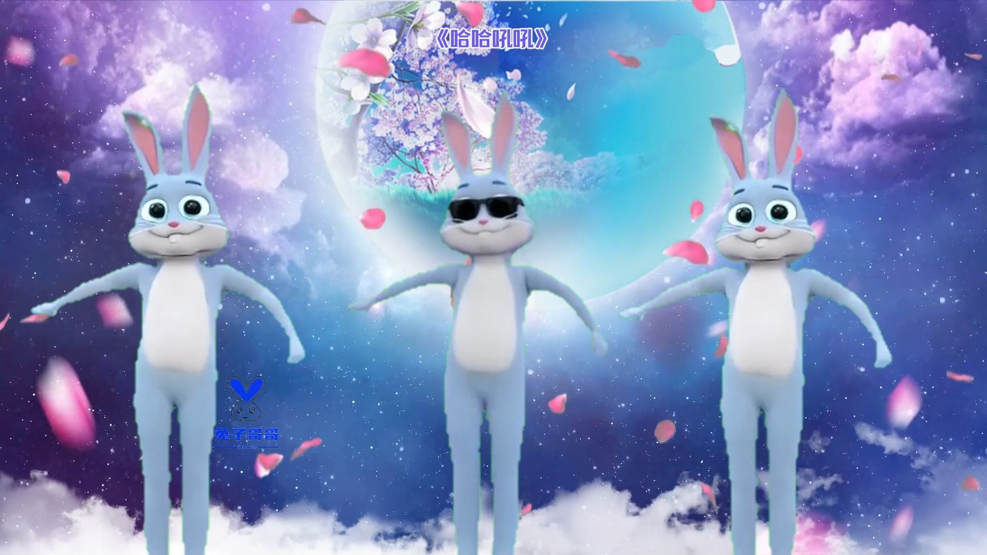 幼儿舞蹈《哈哈吼吼》完整版，#幼儿律动 #幼师舞蹈 #幼儿园早操