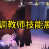 如果调教是一种天赋~_游戏热门视频