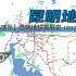 【昆明地铁】昆明地铁动态发展史（2012-2030+）