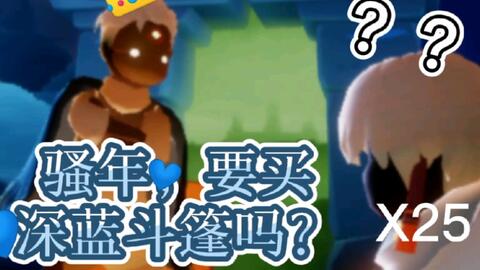 之子与归古筝曲谱_天气之子图片(2)