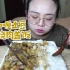 【爱吃的墩儿姐】咖喱土豆红烧肉盖饭！！