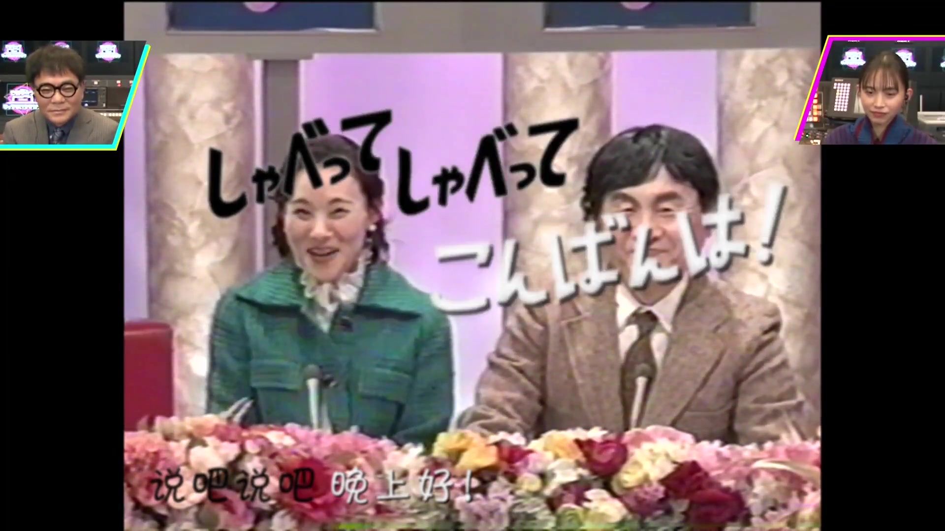 【伪纪录片/中字】电视播出69年 你有这盘录像带吗 第二夜2-2 大森时生