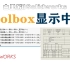 solidworks toolbox标准件库是英文的，如何在设计树显示成中文字体？
