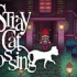 【恐怖解迷】StrayCatCrossing·后花园的奇妙冒险
