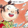 幼儿园里守规则-爱上幼儿园系列-幼儿睡前有声故事