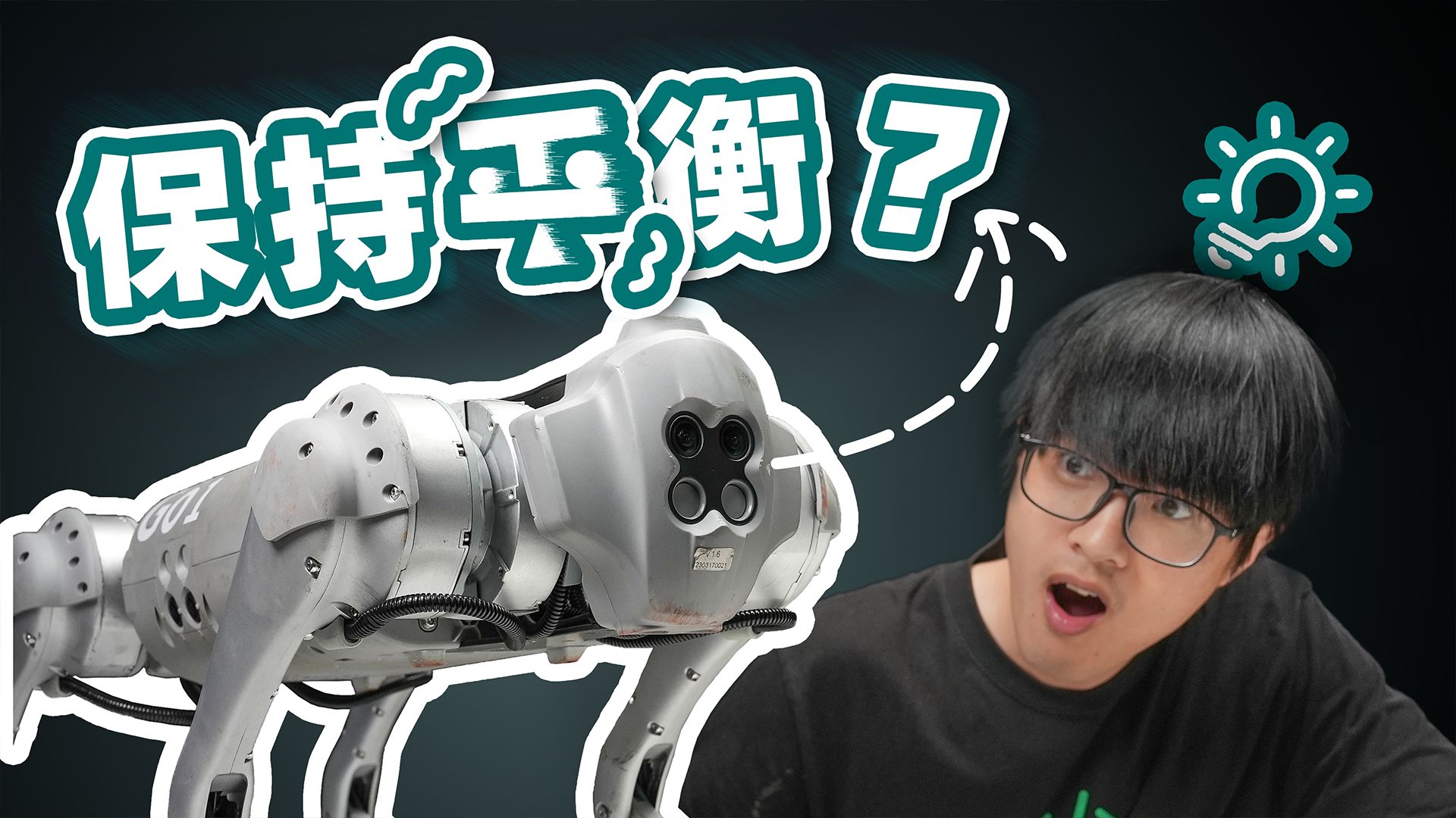 PID算法还是AI模型？终于搞清楚了机器狗行走的秘密！