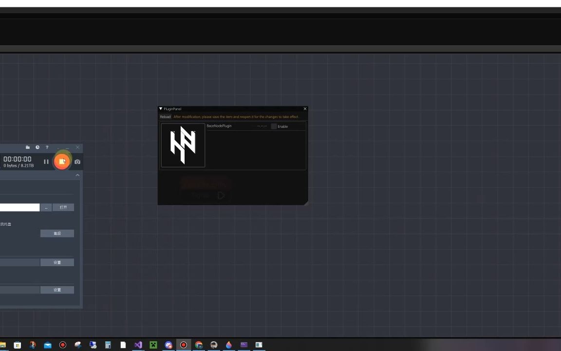 P46通过插件面板加载插件