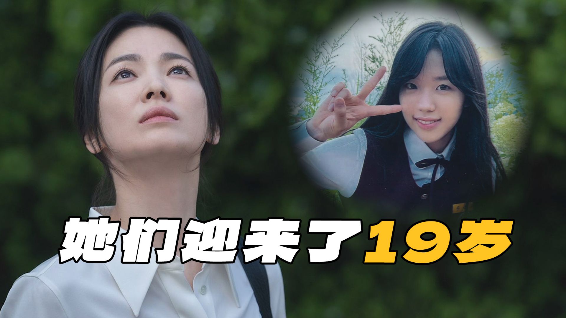 逐帧拆解《黑暗荣耀》大结局：在俊毙命，妍珍坐牢！复仇终章的救赎与新生
