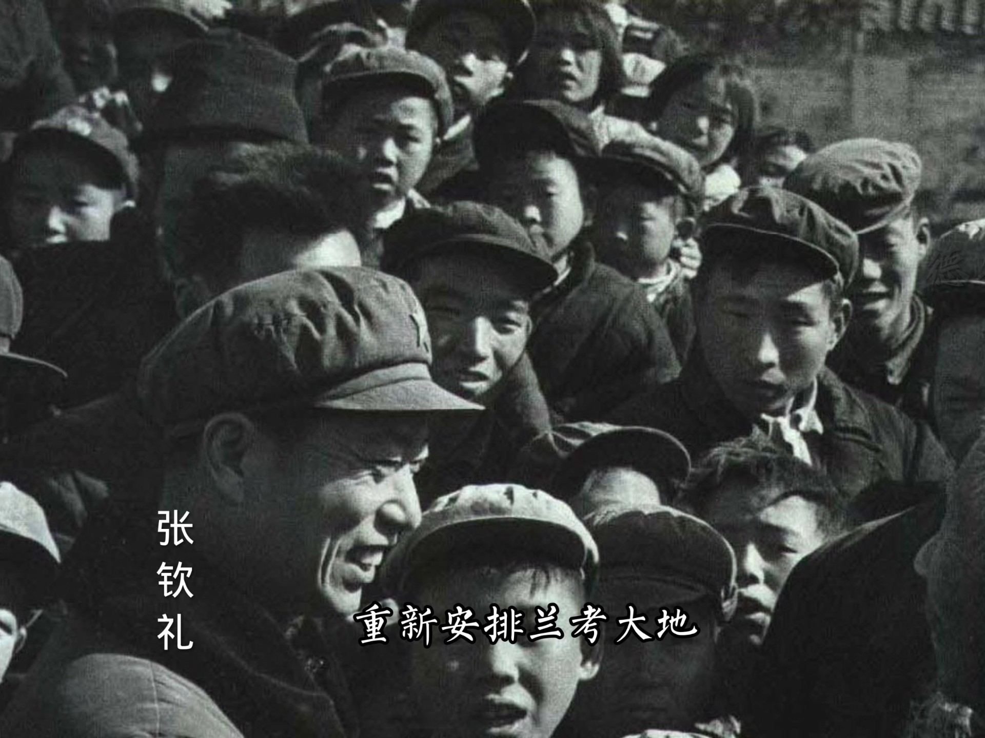 兰考（1966-1967）