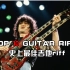 【Watchmojo】史上最佳TOP10吉他RIFF