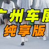 我猜你一定会喜欢