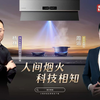 有卡萨帝AI之眼厨电坐镇厨房，AI读懂火候，下厨轻松翻倍