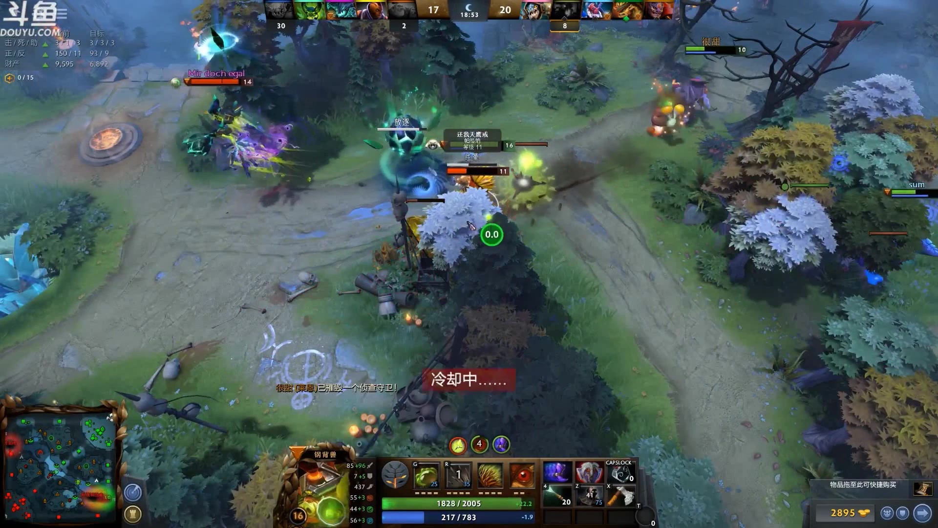 dota2主播日记194期莉莉丝声呻音吟尺度过大820附体冷血暴走