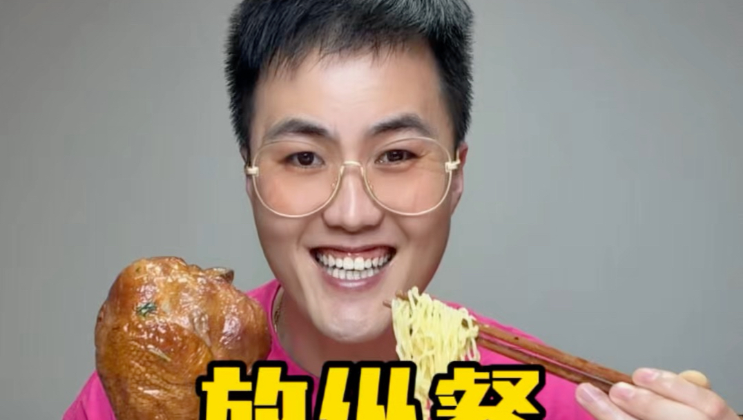 变强大的秘籍就是吃好喝好