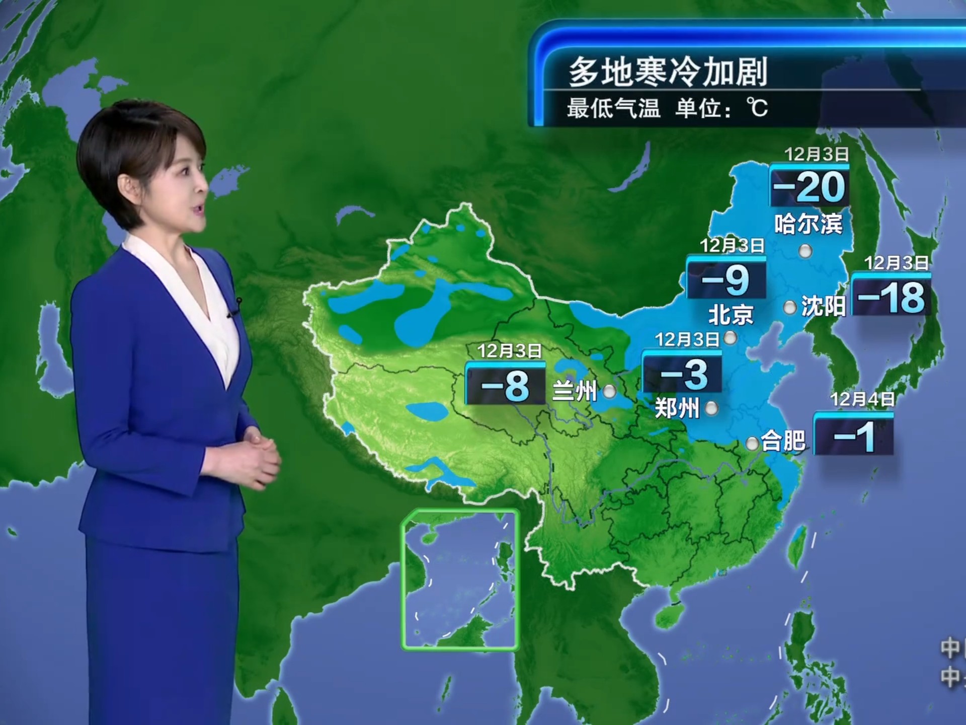 2025年12月01日 晚间天气预报