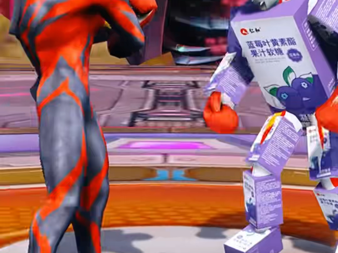 蓝莓叶黄素软糖，真是太好吃了