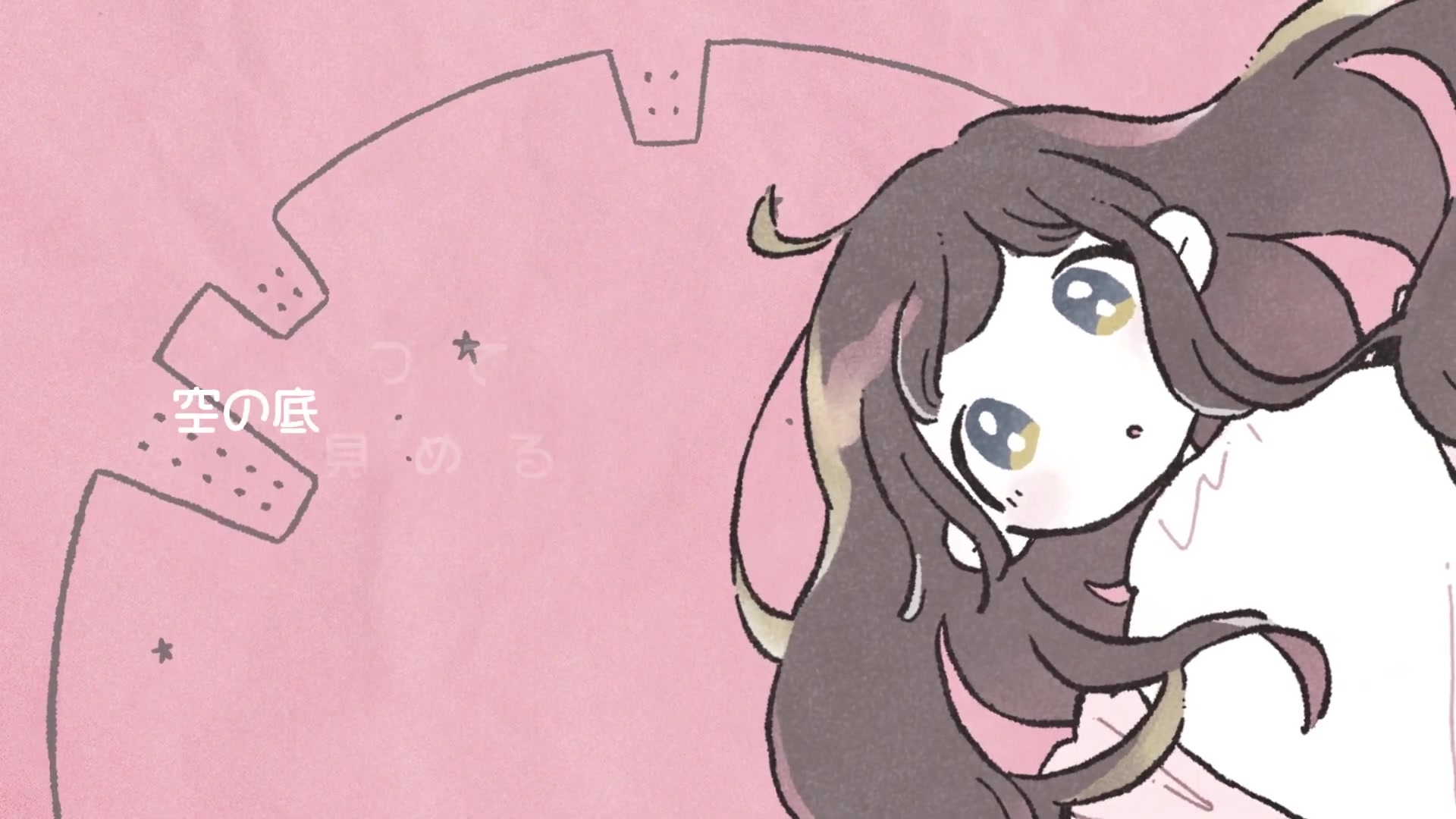 【初音ミク ＆ 可不】成为空【MIMI】