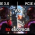 PCIe 3.0 vs PCIe 4.0  AMD RX 6600 8GB | 8款游戏FPS测试