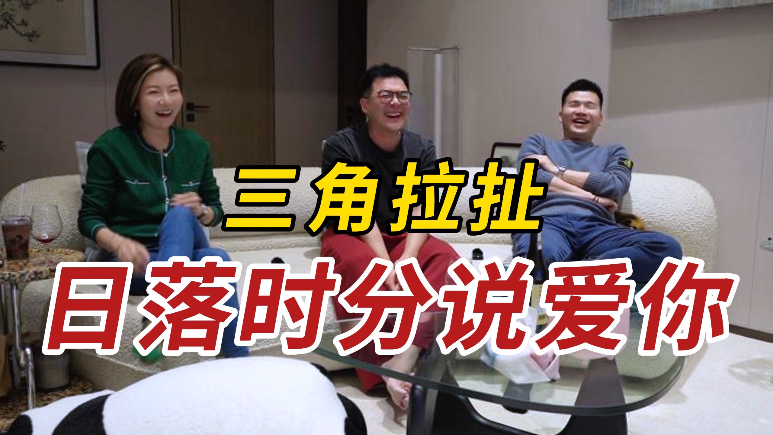 Reaction 8上｜谁说中老年要过放弃型人生？