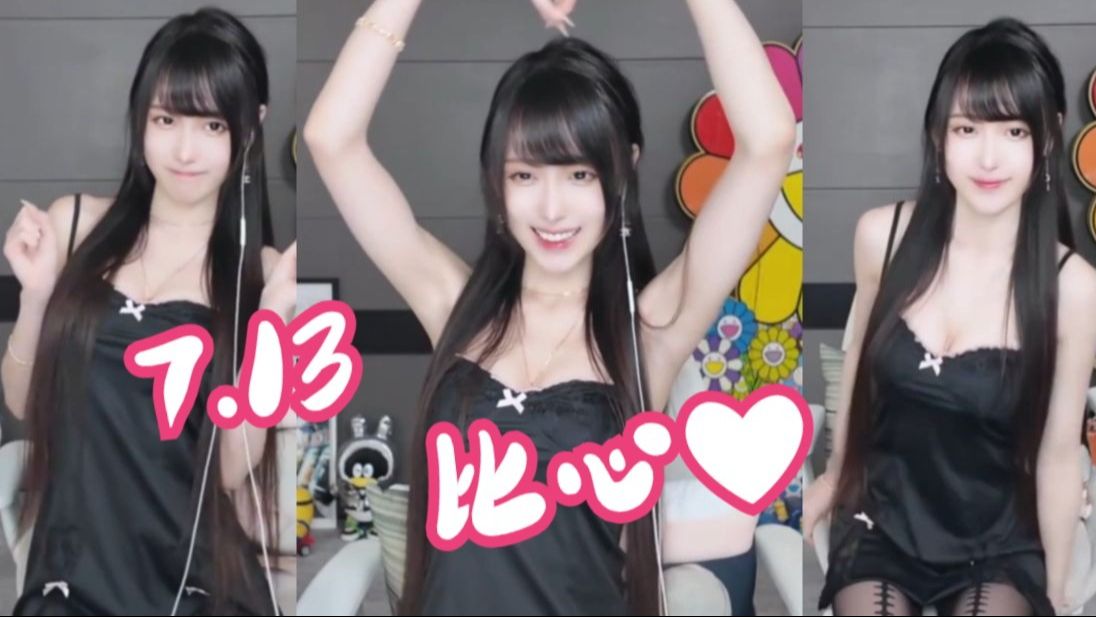 【腐团儿】大成功~ （横/竖屏）