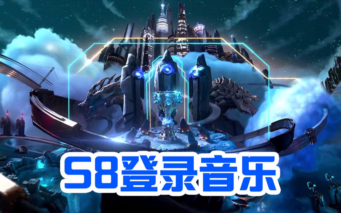 lpls3夏季赛总决赛视频_ogn2013夏季赛决赛视频_ogn2014夏季赛决赛视频