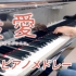??！转载--【最愛】四首OST钢琴cover