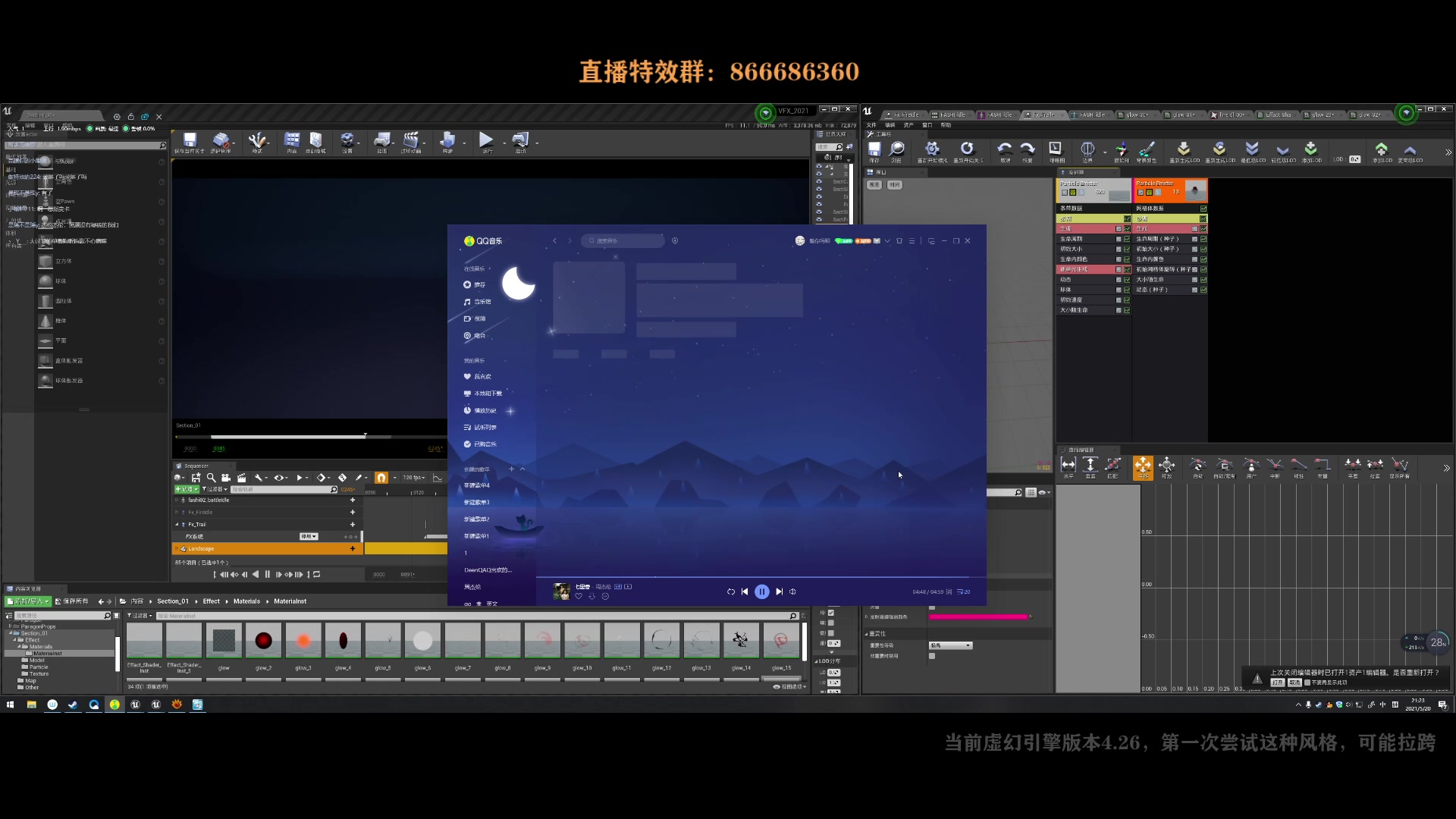  4 2021 5 20 03 bilibili