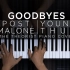 马龙Post Malone与Young Thug合作单曲Goodbyes钢琴翻弹piano cover