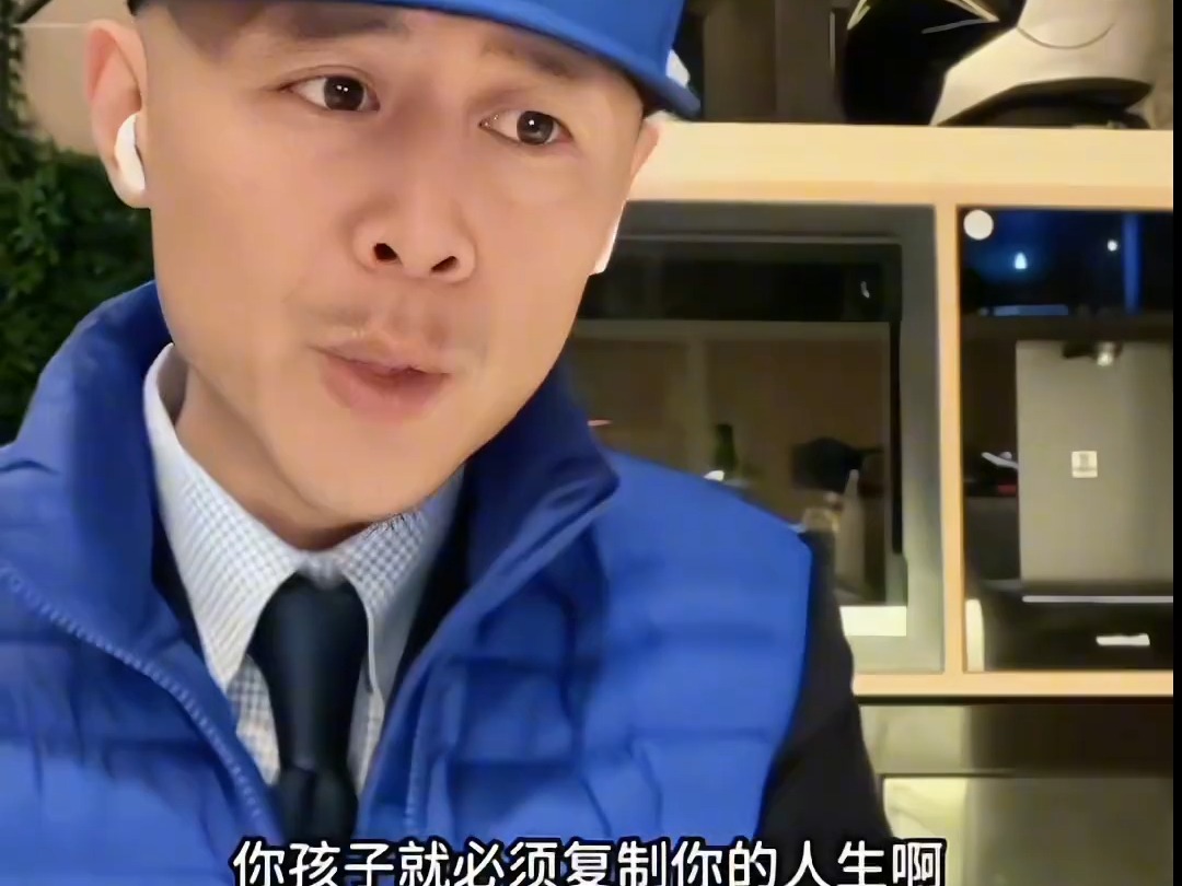 或许上学是普通人唯一的出路！#大兵#传统思想 #大冰