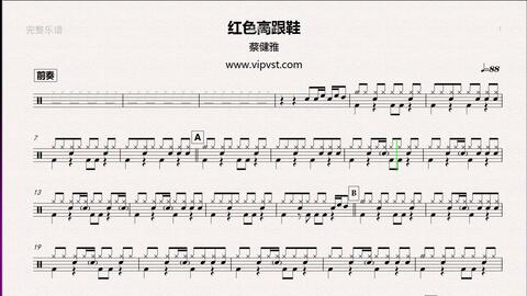 鹧鸪飞陆春龄版动态曲谱_动态手机壁纸(3)
