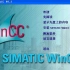 完整版候俊霞WinCC7.5专题课精讲