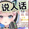 【B限】日本16岁小萝莉，还请各位多多关照
