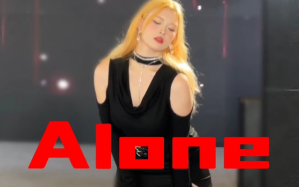 【SISTAR】听取妈声一片的路演｜Alone 路演直拍