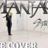 【Stray Kids】Maniac舞蹈全曲详细教学+翻跳 镜面|Savage Angels