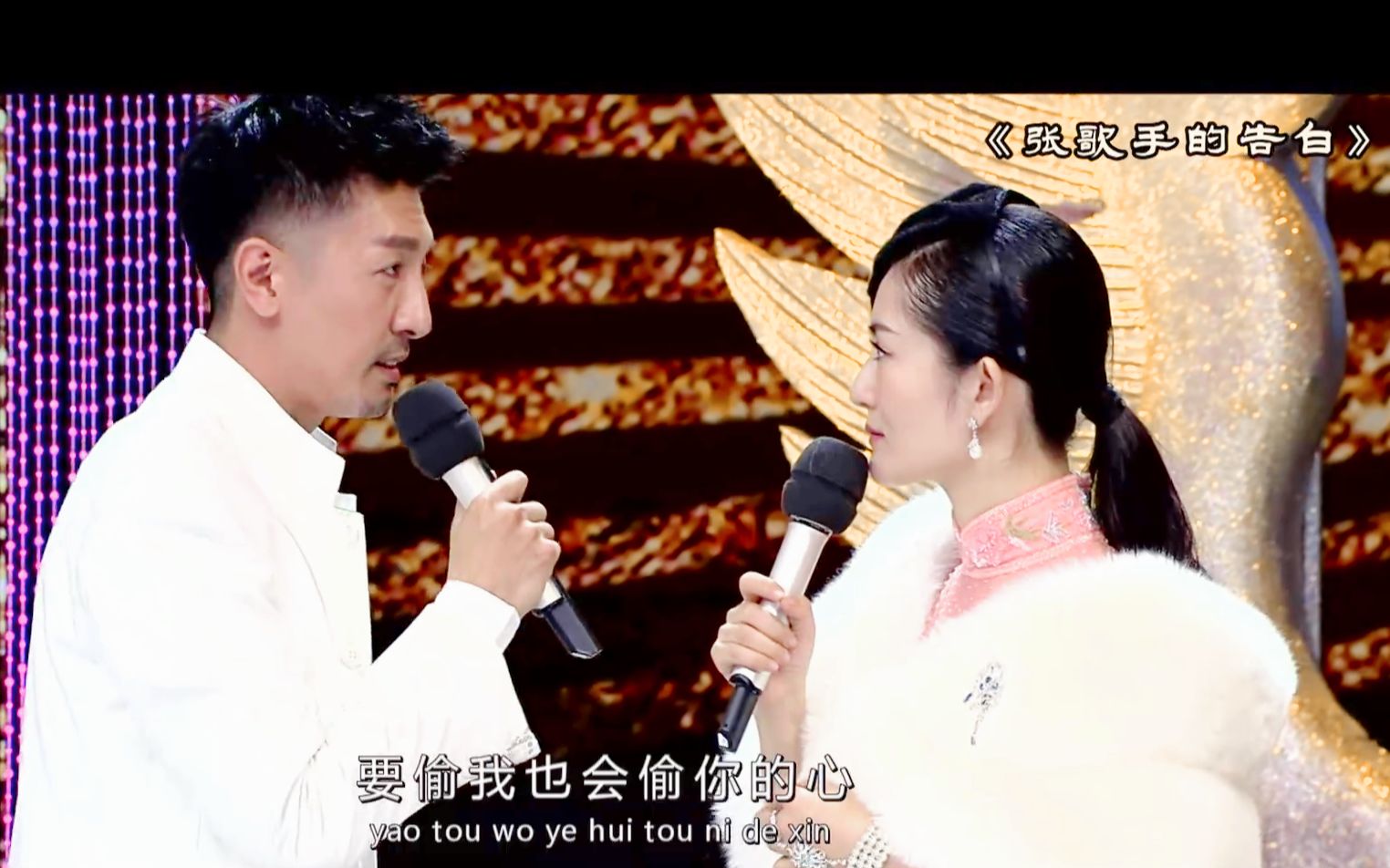 张鲁一327快乐大本营张歌手告白cut