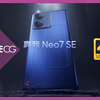 4K 真我手机Realme Neo7 SE官方宣传片